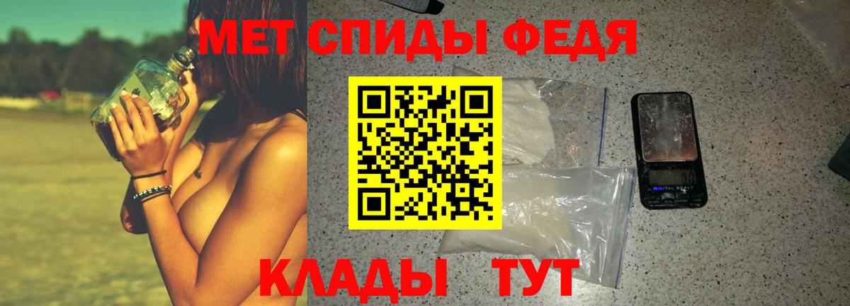АМФ Розовый Зима