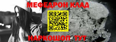 бутират Кулебаки
