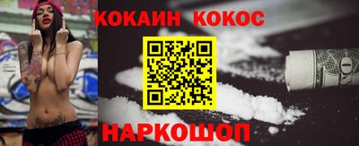 бутират Кулебаки