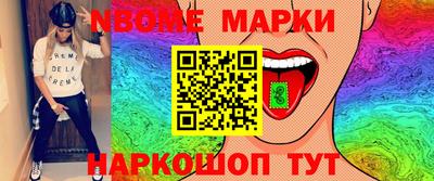 бутират Кулебаки
