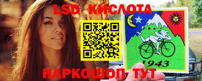 бутират Кулебаки