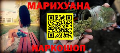 бутират Кулебаки