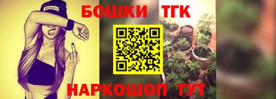марихуана Шахты