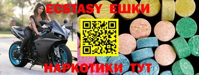 бутират Кулебаки