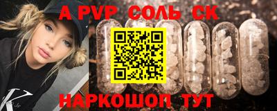 бутират Кулебаки