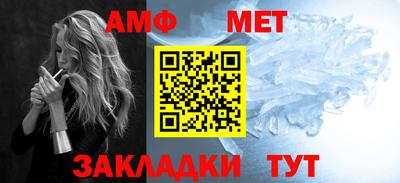 mdma Кумертау