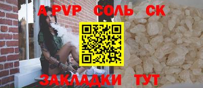 бутират Кулебаки