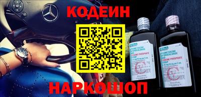 соль курить ск Шелехов