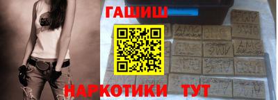 бутират Кулебаки