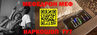 хмурый Шебекино