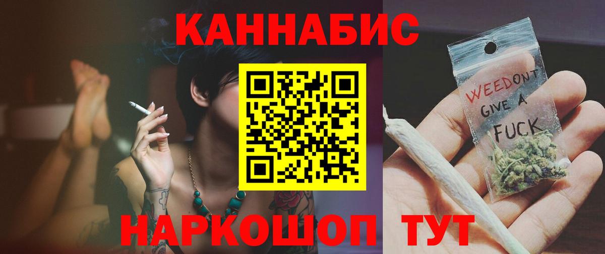 Зима  Марихуана план  Вход с VPN  МАРИХУАНА план 